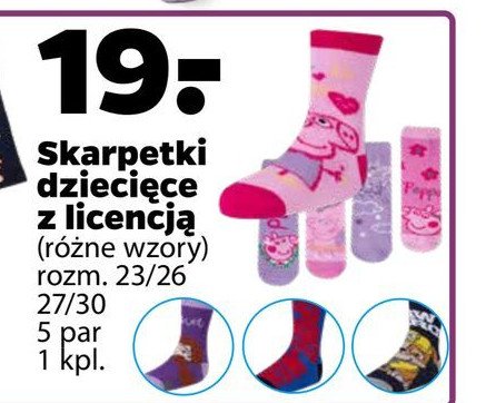 Skarpetki dzieci臋ce 23-26 spider-man promocja