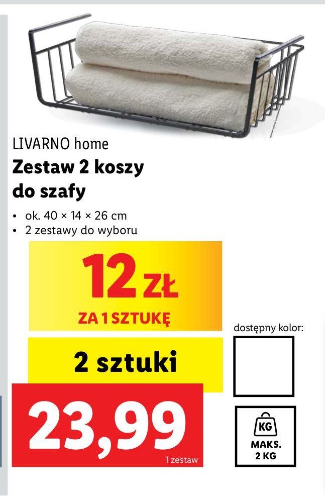 Koszyki do szafy 40 x 14 x 26 cm promocja