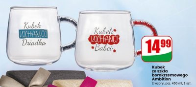 Kubek ze szkła borokrzemowego Ambition 2 wzory promocja w Dino