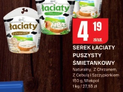 Serek 艂aciaty puszysty 艣mietankowy Naturalny, Z Chrzanem, Z Cebul膮 i Szczypiorkiem 艁aciaty promocja