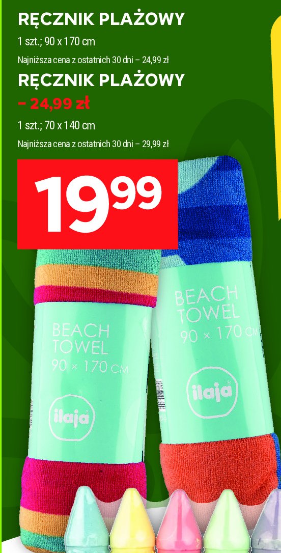 Ręcznik plażowy 90 x 170 cm promocja