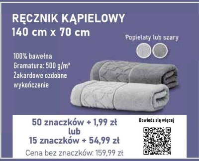 Ręcznik kąpielowy 140 cm x 70 cm promocja w Stokrotka