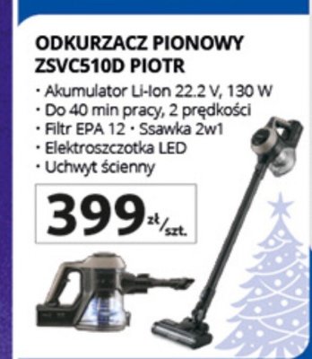 Odkurzacz pionowy Zelmer ZSVC510D PIOTR promocja w Auchan