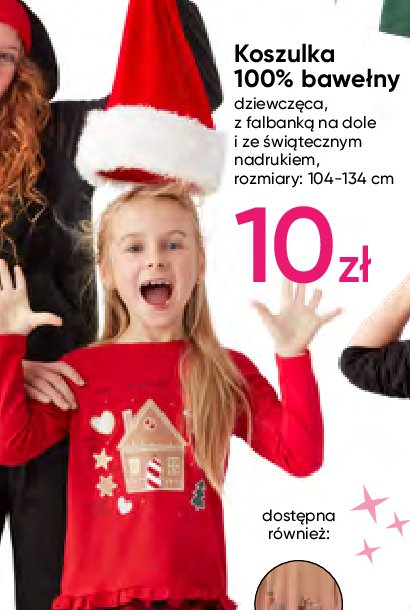 Koszulka dziecięca świąteczna 104-134 cm promocja
