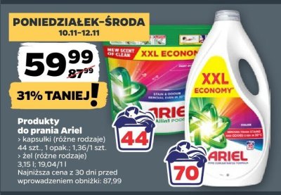 Kapsułki do prania Bryza lanza vanish 5w1 promocja w Netto