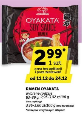 Ramen Oyakata, wybrane rodzaje promocja w ABC