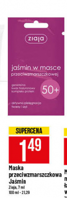 Maska przeciwzmarszczowa ja艣min Ziaja promocja