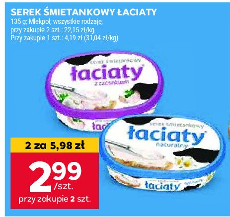 Serek śmietankowy naturalny Łaciaty promocja