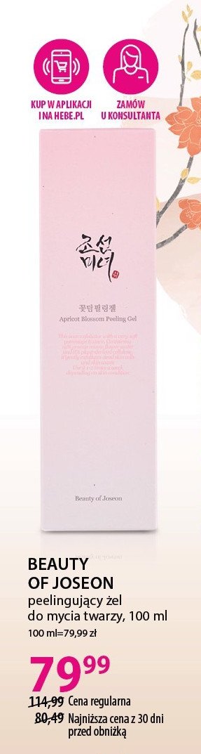 Peeling do twarzy Beauty of joseon promocja