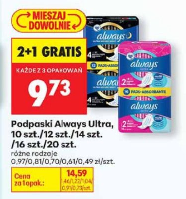 Podpaski Ultra, 10 szt./12 szt./14 szt./16 szt./20 szt., różne rodzaje promocja w Biedronka