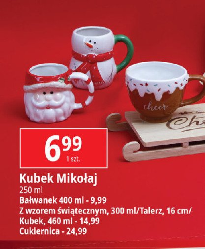 Kubek 460 ml promocja