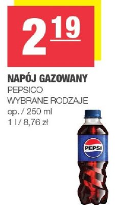 Nap贸j promocja w SPAR