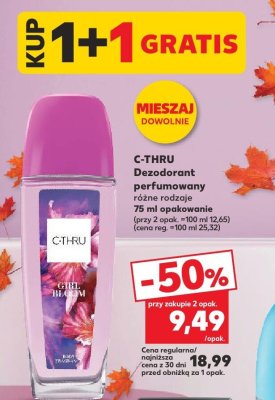 Dezodorant perfumowany różne rodzaje 75 ml 1+1 GRATIS promocja w Kaufland