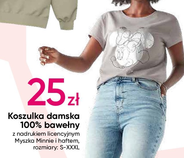 Koszulka damska s-xxxl promocja