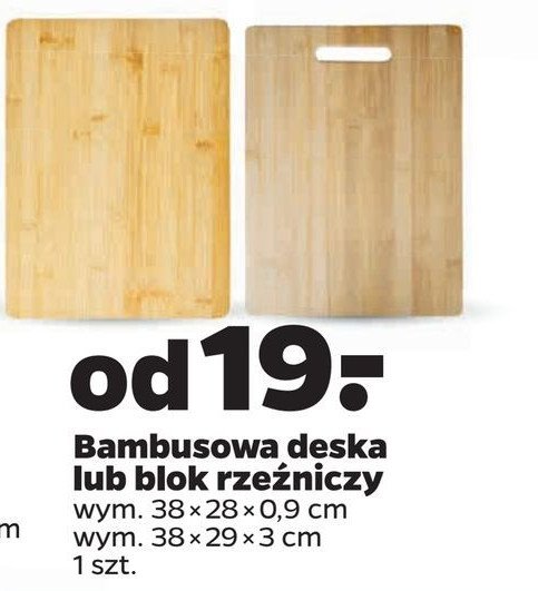 Deska bambusowa 38 x 28 x 0.9 cm promocja