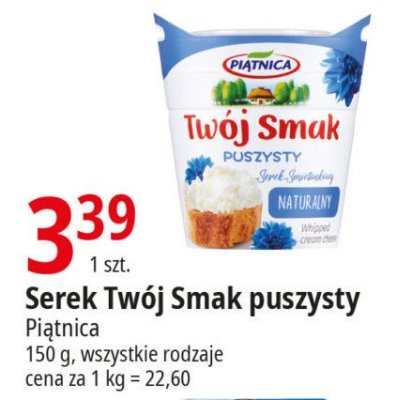 Serek puszysty naturalny Pi膮tnica tw贸j smak promocja