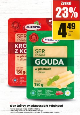 Ser promocja w Supeco
