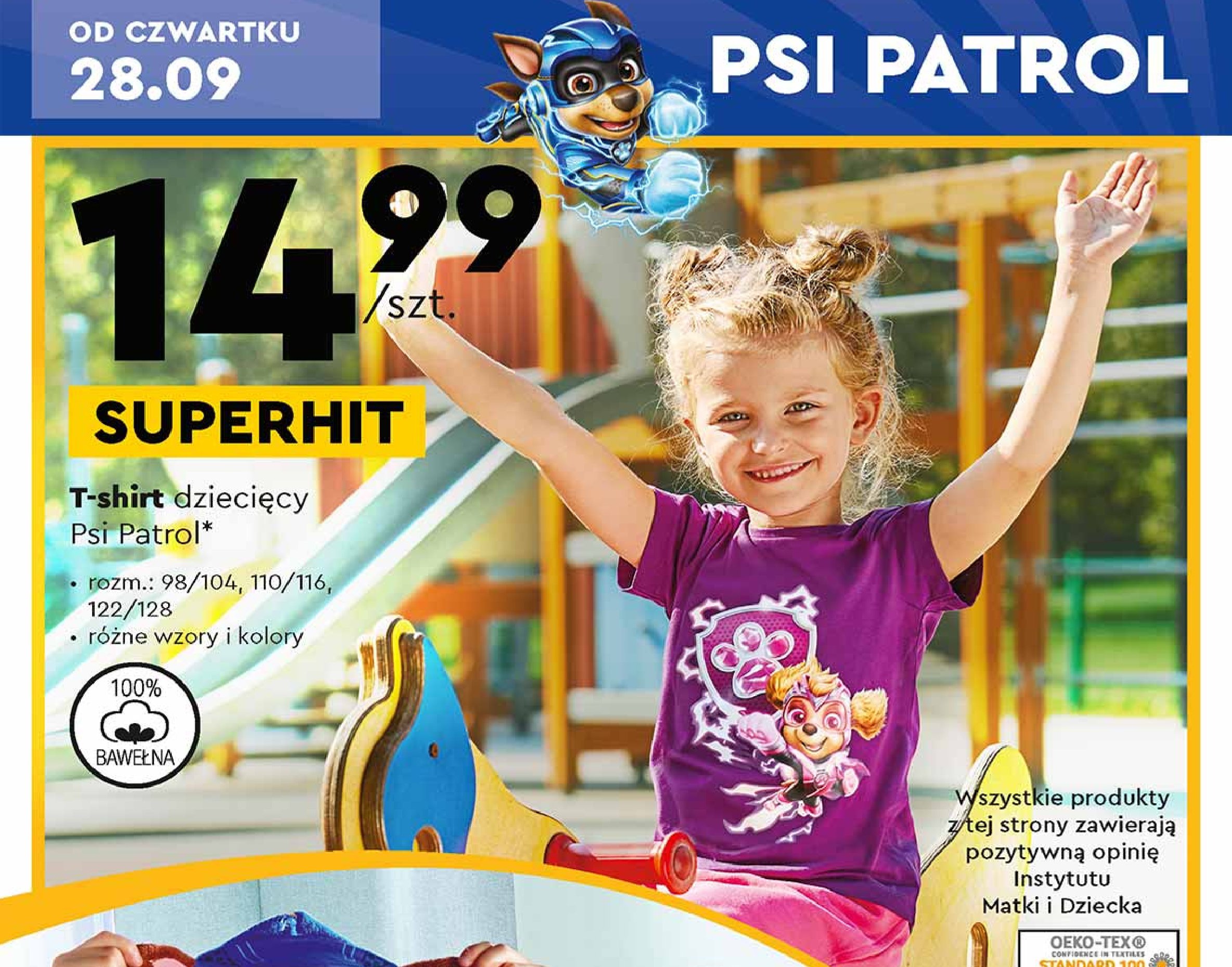 T-shirt dzieci臋cy psi patrol 98-104 promocja