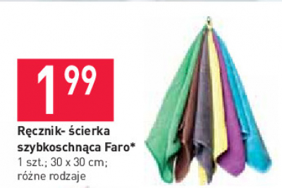 Ręcznik- ścierka szybkoschnący  30 x 30 cm Faro promocja
