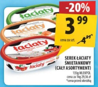Serek Łaciate śmietankowy (cały asortyment) Łaciate promocja w Arhelan