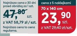 Oferta przemysłowa, strona 1 promocja w Selgros