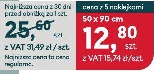 Oferta przemysłowa, strona 1 promocja w Selgros