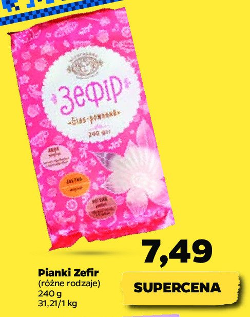 Pianki ZEFIR promocja