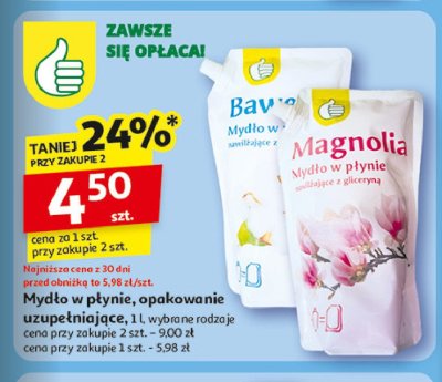 Myd艂o magnolia zapas Podniesiony kciuk promocja