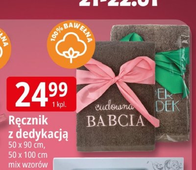 Ręcznik z dedykacją 50x90cm, 50x100cm mix wzorów promocja w Leclerc