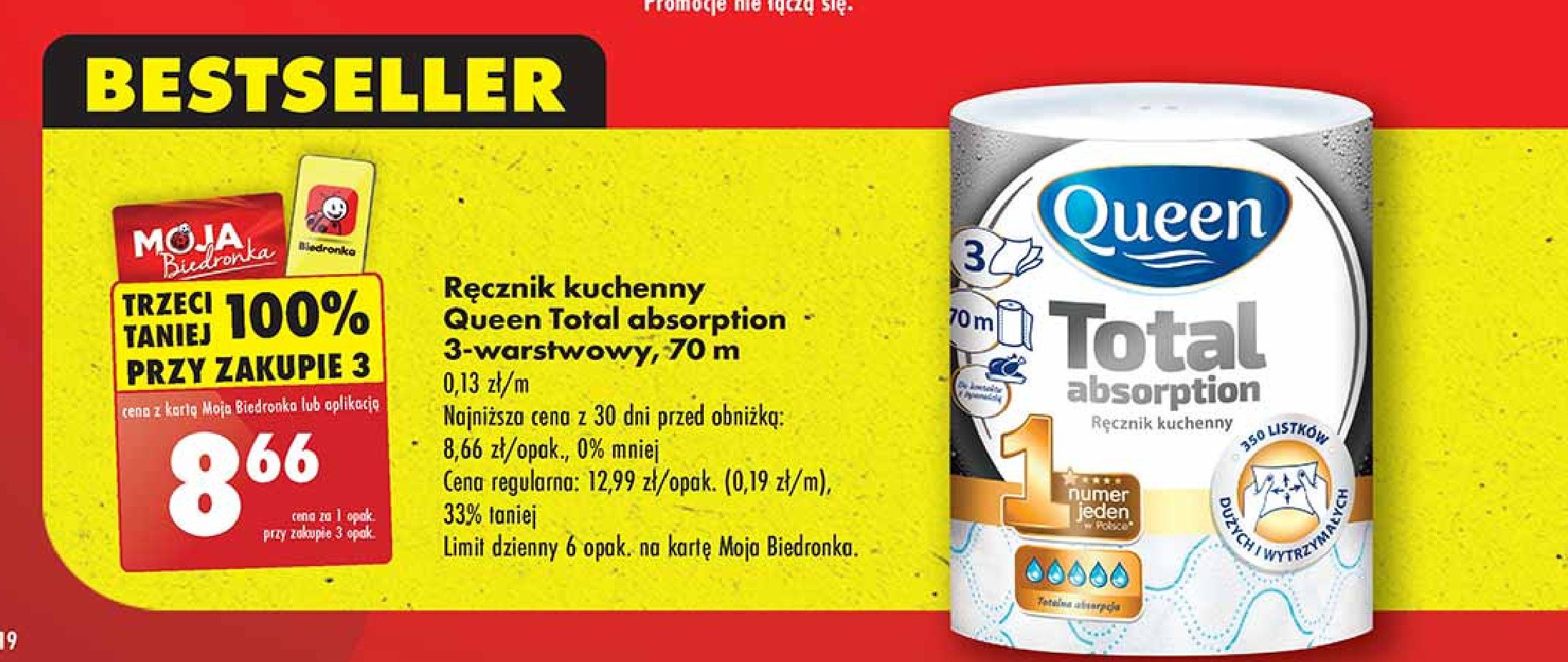 Ręcznik kuchenny total absorption 70 m Queen promocja