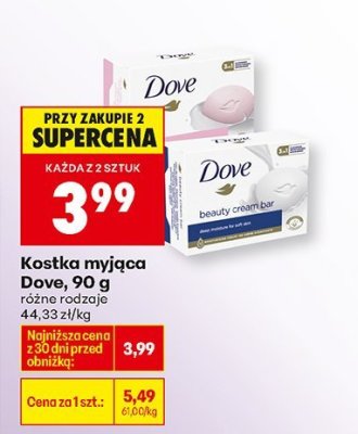 Kostka myjąca  promocja w Biedronka
