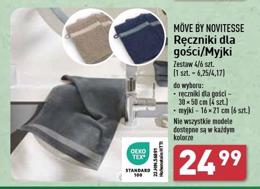 Myjki kąpielowe 16 x 21 cm Novitesse promocja