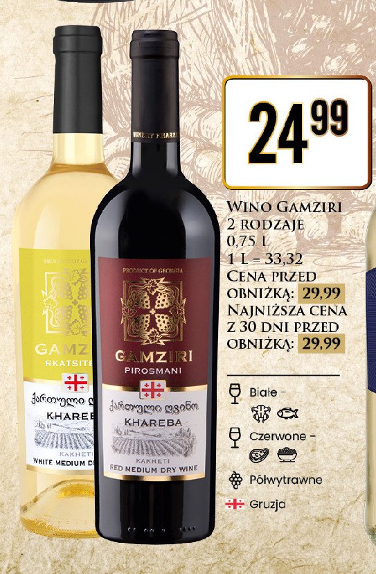 Wino Gamziri pirosmani promocja