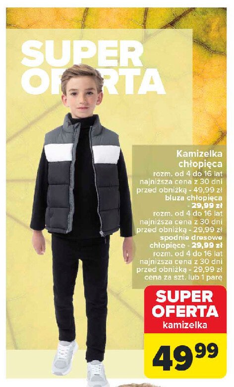 Kamizelka chłopięca promocja