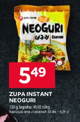 Neoguri Nongshim promocja