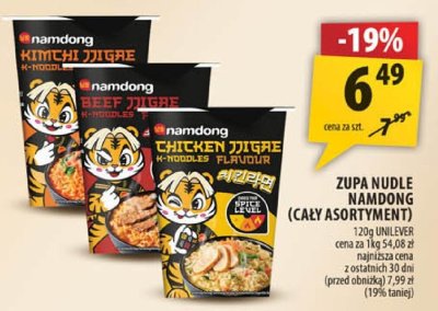 Zupa nudle namdong (cały asortyment) Unilever promocja w Arhelan