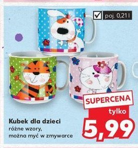 Kubek poj. 210 ml promocja