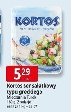 Ser promocja w Leclerc