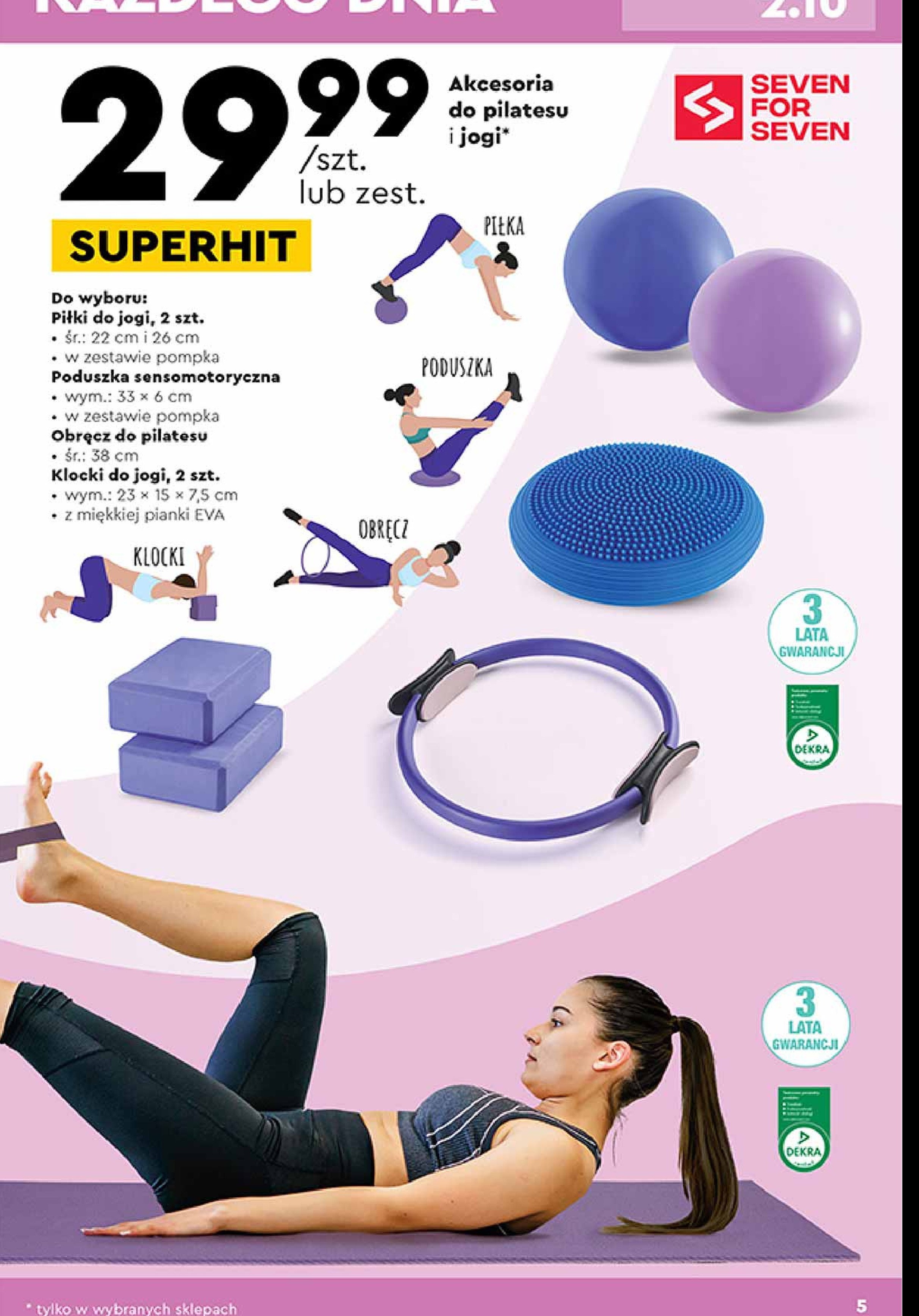 Pi艂ki do masa偶u Seven for 7 promocja