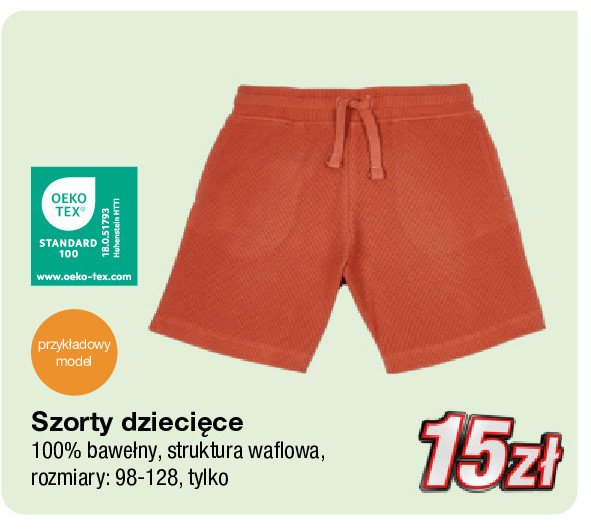 Szorty chłopięce rozm. 98-128 cm. promocja