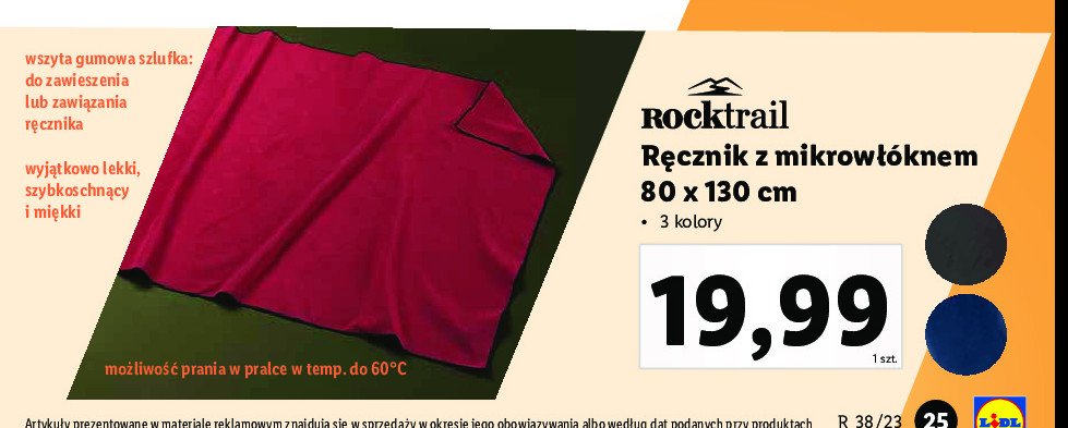 R臋cznik 80 x 130 cm ROCKTRAIL promocja
