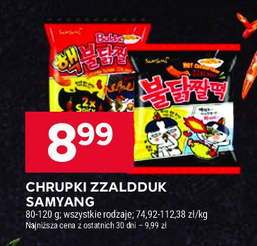 Przekąska zzaldduk hot chicken flavor SAMYANG (SPOŻYWCZE) promocja