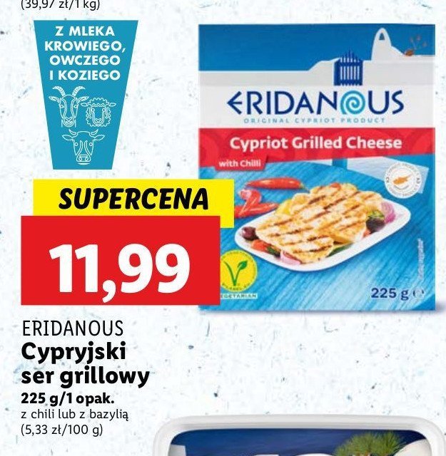 Ser halloumi z bazylią Eridanous promocja