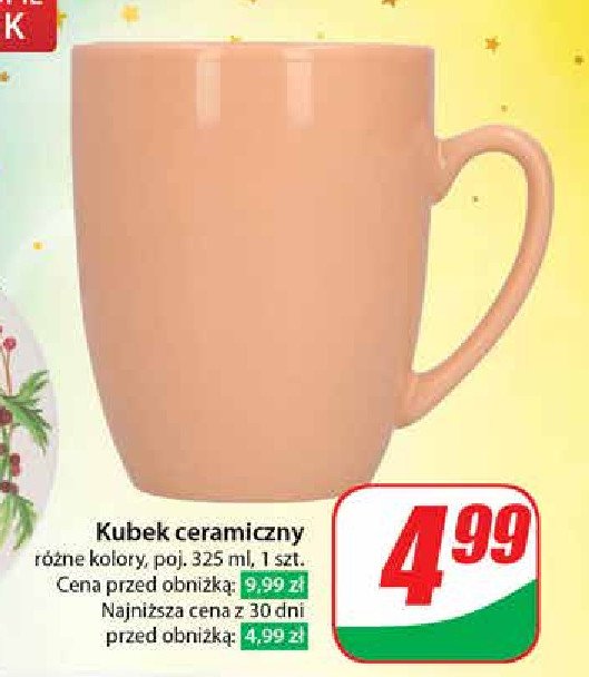 Kubek 325 ml promocja