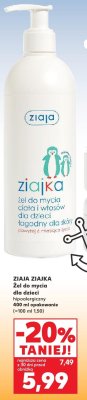 Żel do mycia dla dzieci hipoalergiczny Ziajka Ziaja promocja w Kaufland