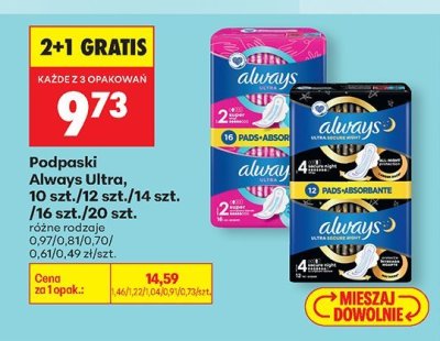 Podpaski Ultra 10/12/14/16/18 szt. różne rodzaje promocja w Biedronka