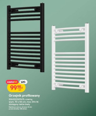 Grzejnik profilowany czarny 70 x 55 cm, moc 344 W promocja w Castorama