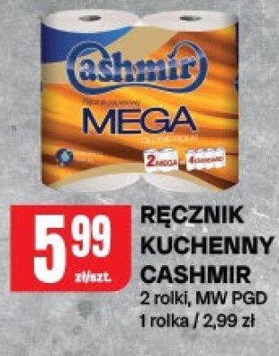 Ręcznik kuchenny Cashmir promocja w Chorten
