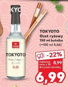 Ocet ryżowy Vifon promocja w Kaufland