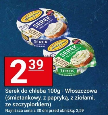 Serek do chleba 100g - Włoszczowa (śmietankowy, papryka, z ziołami, ze szczypiorkiem) promocja w Hitpol